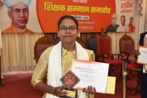 नारायणपुर की बेटी सविता यादव को राज्य स्तरीय शिक्षक सम्मान
